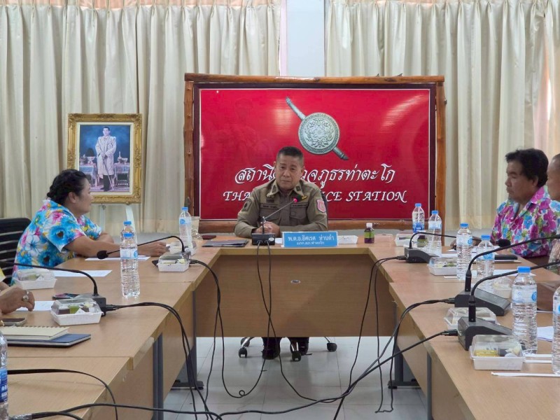 Meeting Image